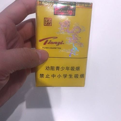 黄色包装软香烟叫什么 黄色包的烟