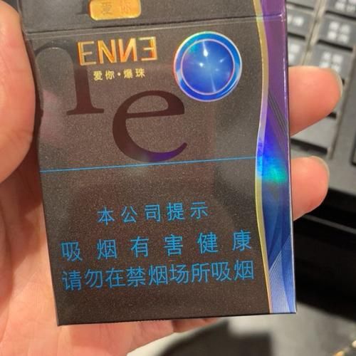 蓝龙香烟商品名称是什么 蓝龙香烟商品名称是什么意思