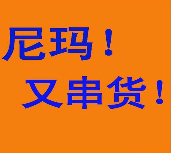 香烟串货会处罚哪些人 串货香烟被发现会怎么样