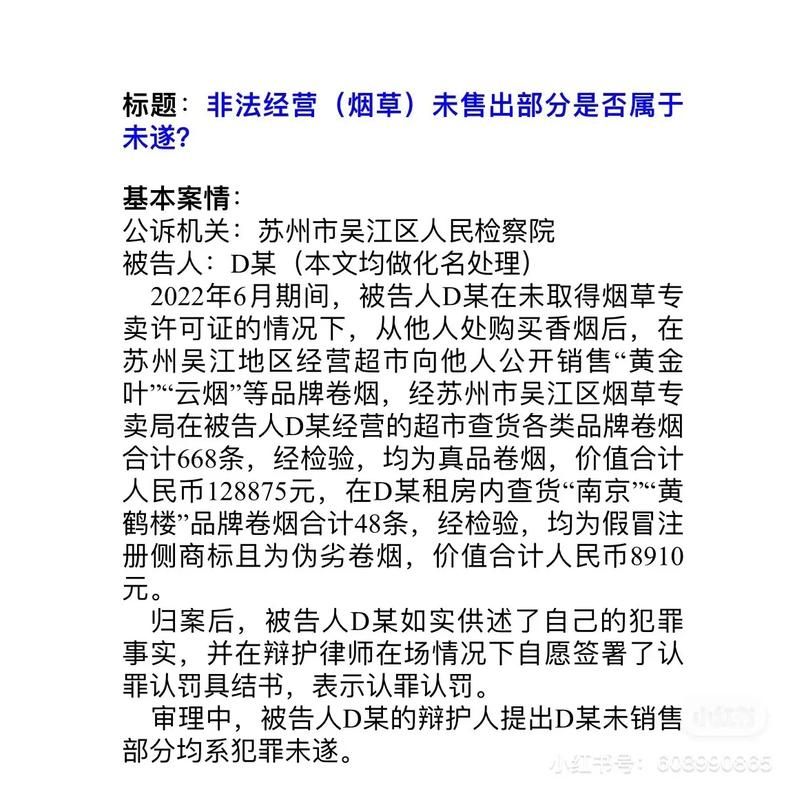 香烟能暗示什么意思 香烟说法