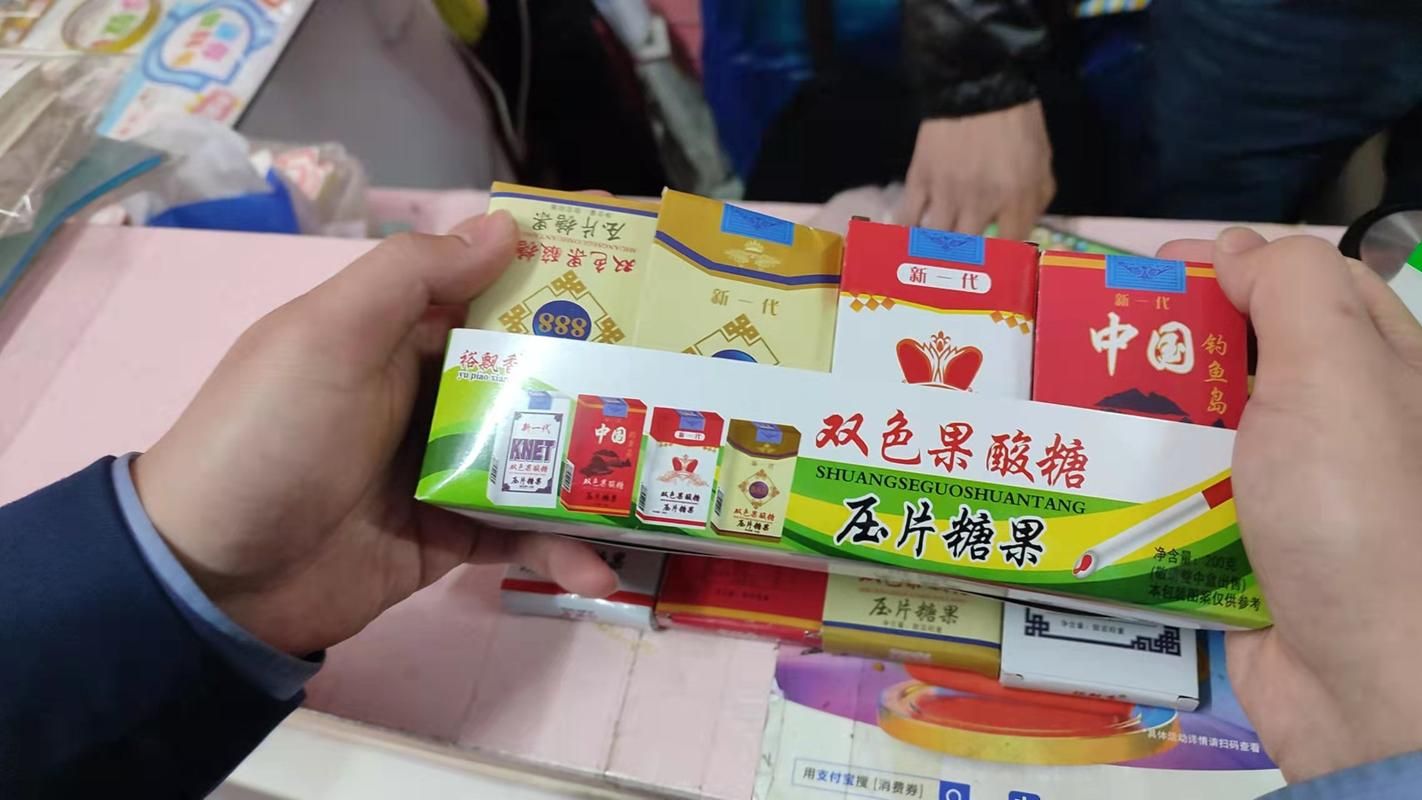 零食香烟糖哪里有卖的啊