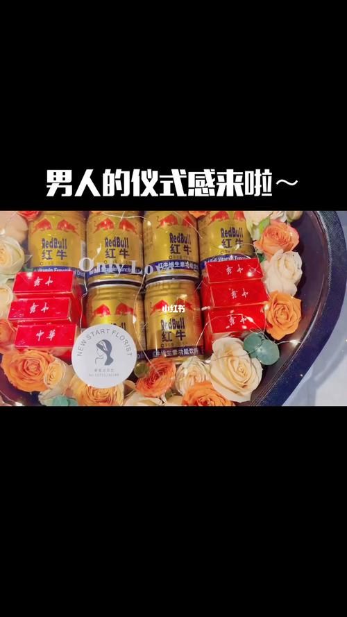 送红牛加香烟什么意思啊 送红牛加香烟什么意思啊图片