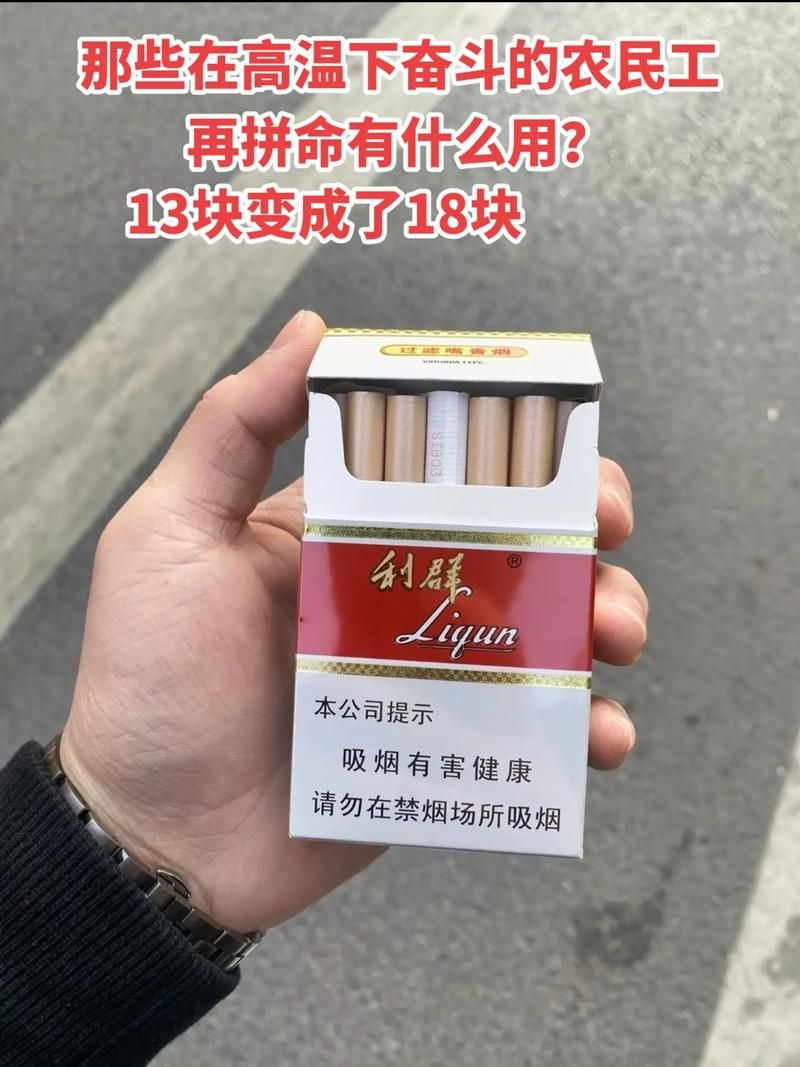 香烟为什么打印码抠掉 为什么把香烟的码去掉