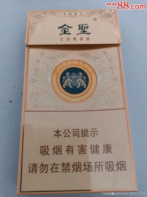 金圣香烟哪里产的好抽 金圣的烟在全国有名吗