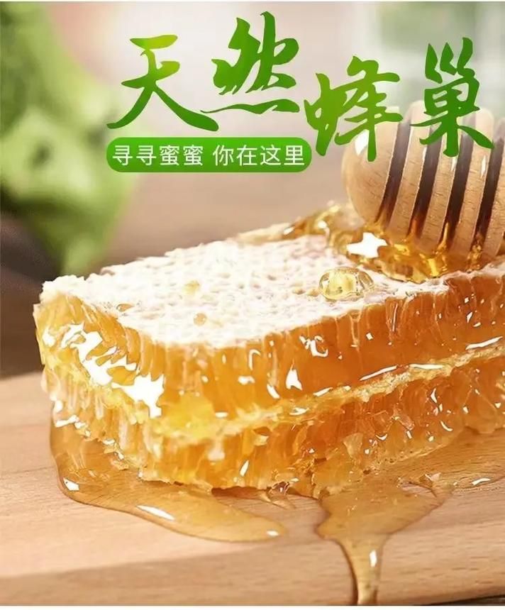 蜂巢什么香烟 蜂巢什么味