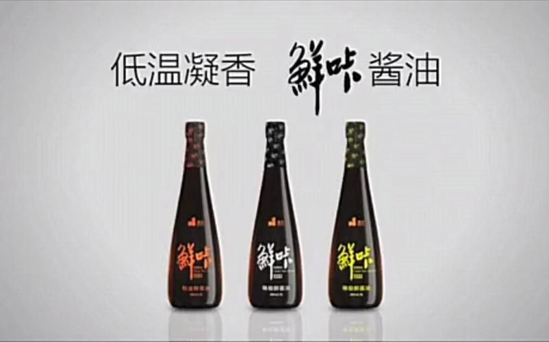 酱油色香烟有哪些品种 酱油色香味形成的机理