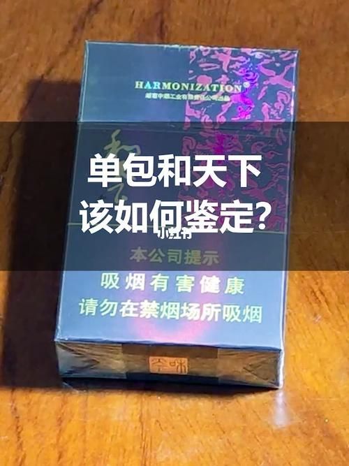 高仿烟怎样 高仿烟真的抽的出来吗