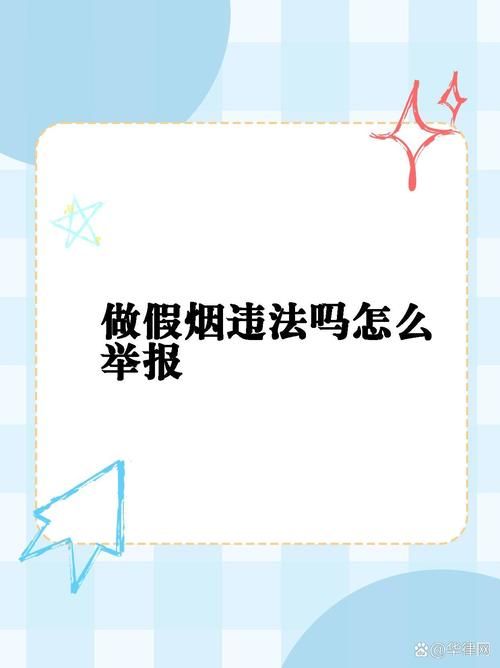 苏州高仿烟市场在哪里 苏州假烟案最新信息