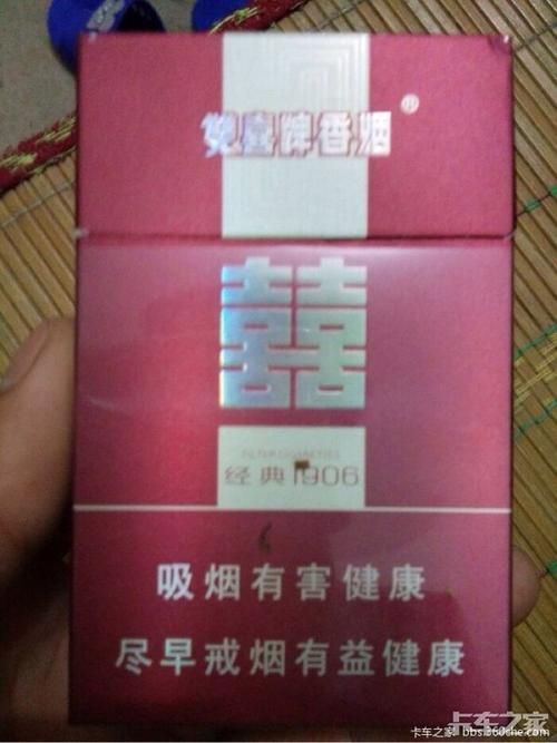 都昌结婚用什么香烟 结婚都是用什么烟