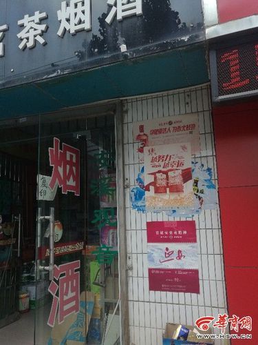 石湾哪里有卖香烟的店面 石湾烟草局电话