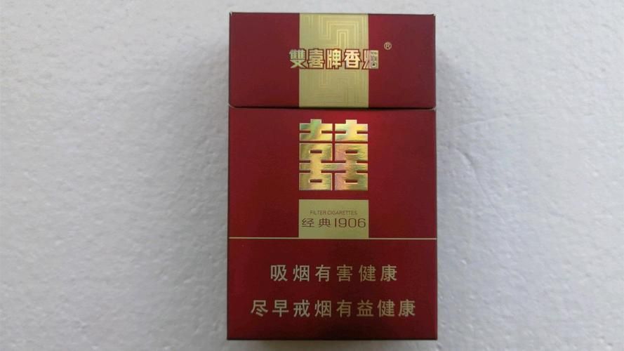 红双喜香烟有哪些好卖的 红双喜最好的烟