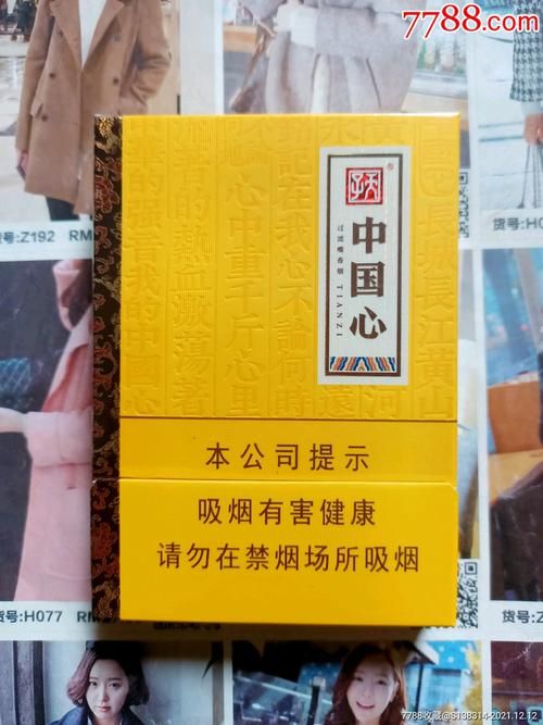 重庆细支香烟都有哪些品牌 重庆烟细枝