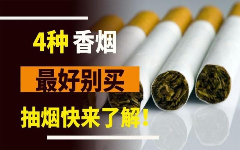 广东高仿烟不好抽 高仿烟真的抽的出来吗