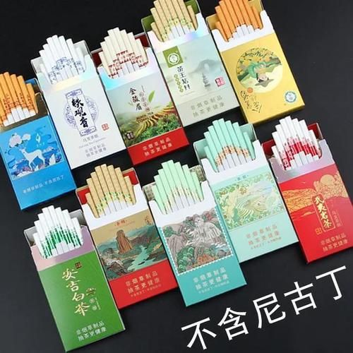 茶烟和香烟的区别是什么 茶烟和香烟一样吗