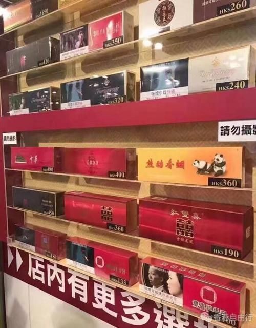 香港香烟专营店有哪些店 香港香烟批发