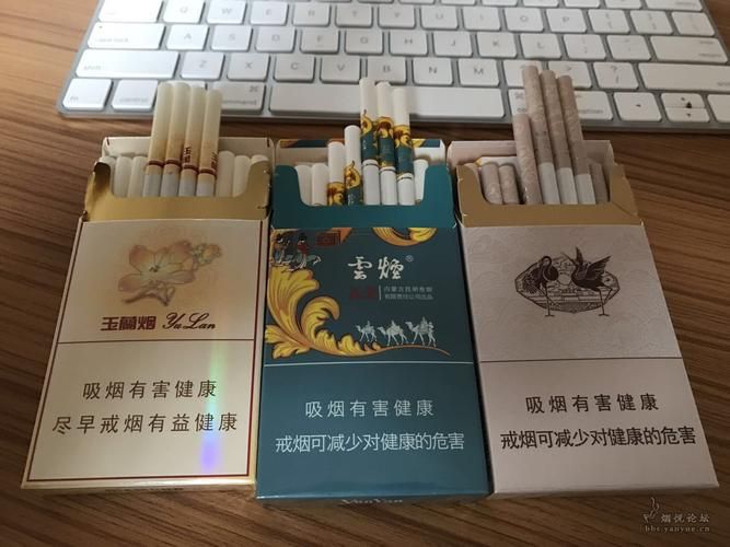 装三支的香烟有哪些图片 三支烟装在一个塑料管里的是什么烟