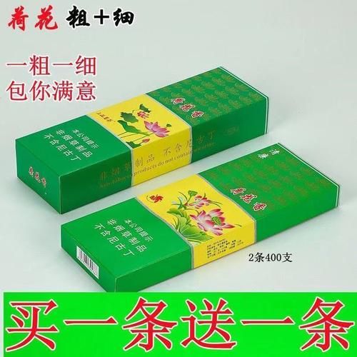 砖石荷花香烟寓意是什么 砖石荷花香烟多少钱一包