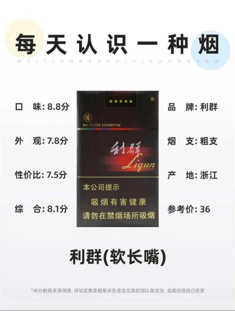 高级感的香烟有哪些品牌 高级感的香烟有哪些品牌好