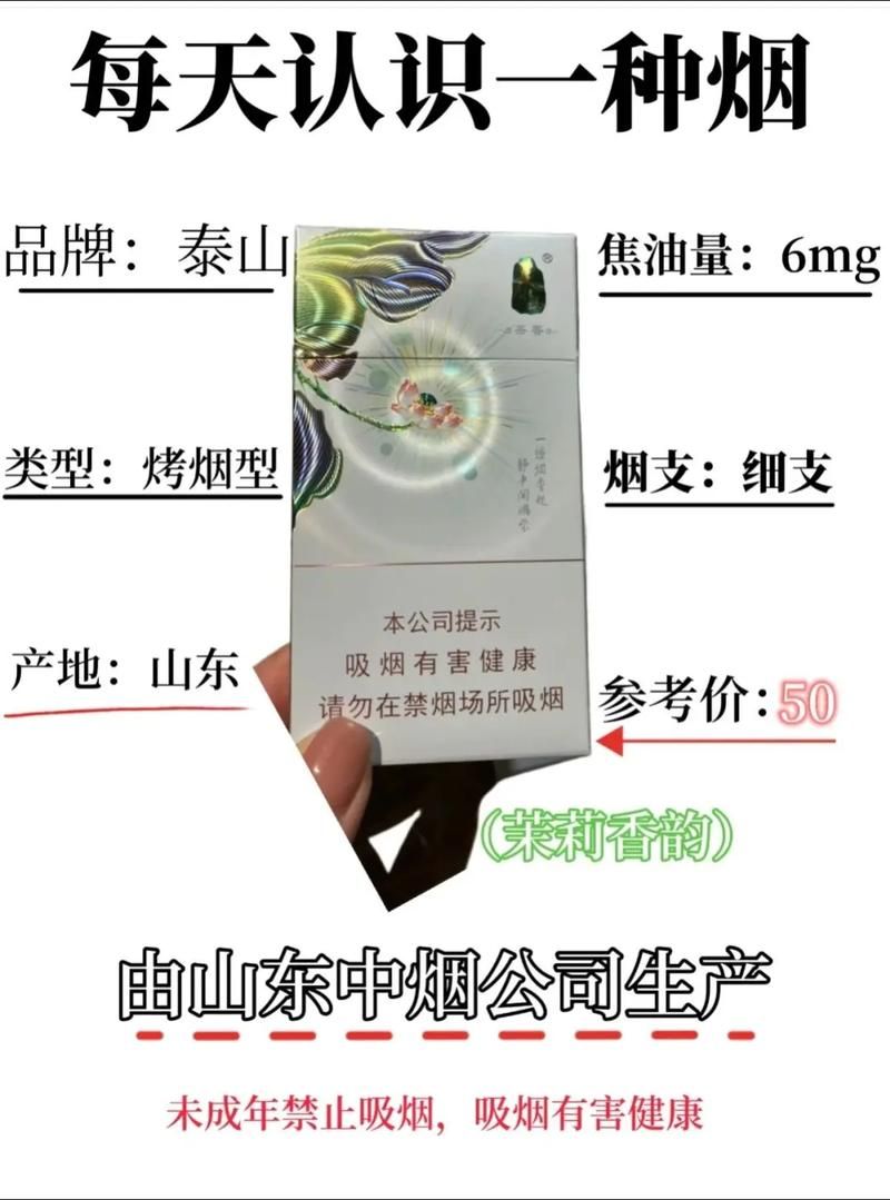 禁止香烟品牌有哪些 禁止售卖的烟有哪些