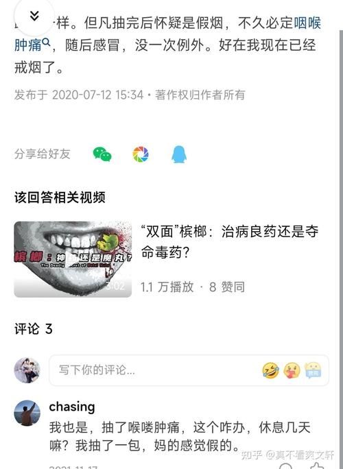 高仿烟最新假烟案件分析 高仿烟对身体危害大吗