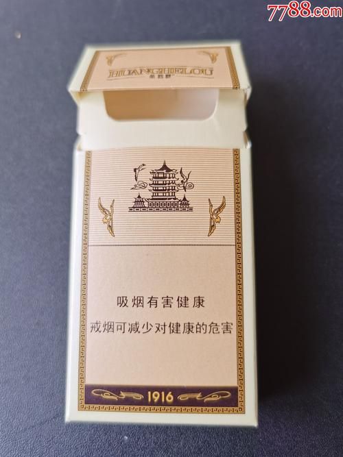 荆州特产香烟是什么烟啊 湖北荆州什么烟最有名