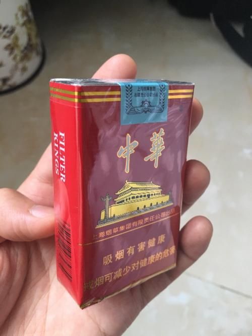 高仿中华烟抽的出来吗 高仿中华烟的味道