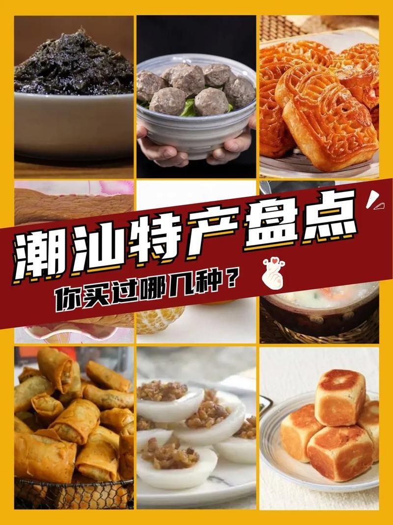 饶平哪里香烟多一些呀 饶平特产哪里买