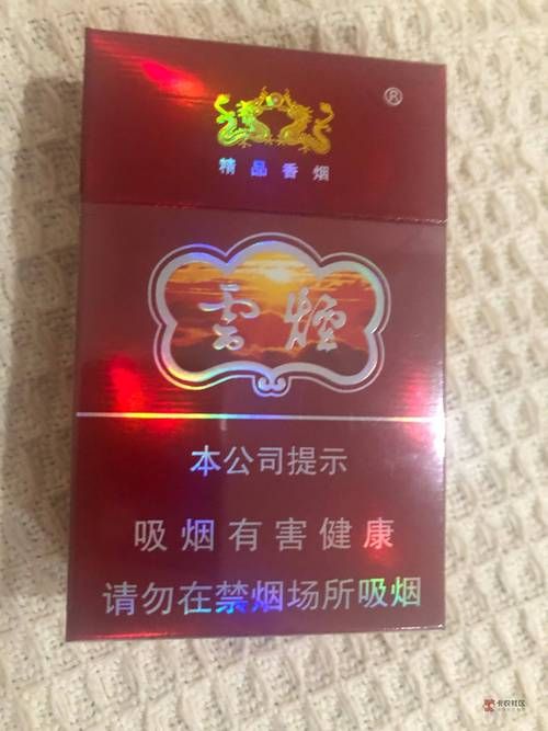 紫红色过滤嘴是什么香烟 紫红色烟嘴的烟有哪几种