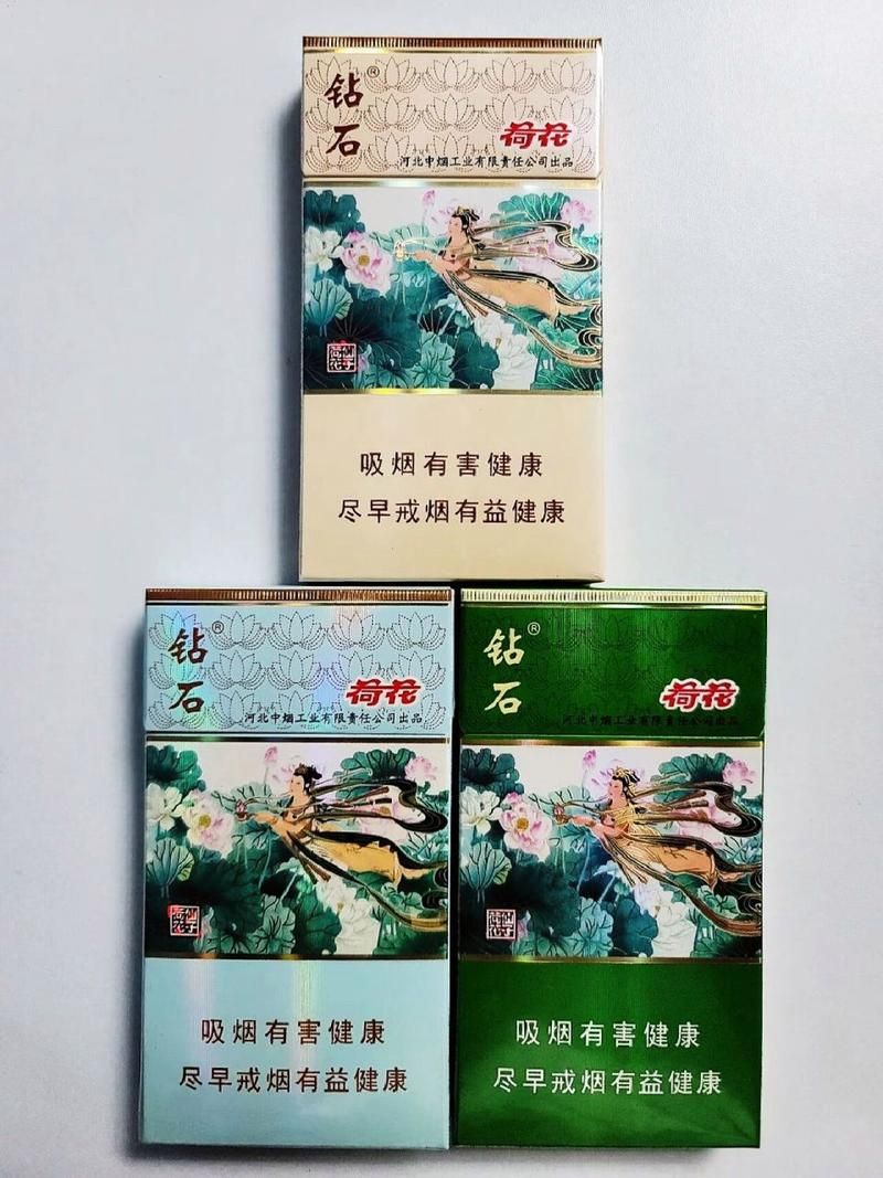 荷花香烟梅州哪里有卖 荷花烟广东价格