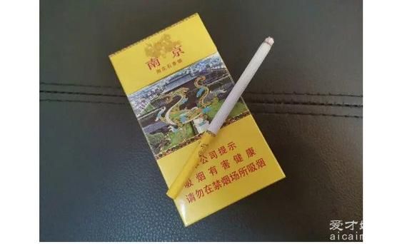 香烟一条四盒是什么烟 香烟一条四盒是什么烟图片