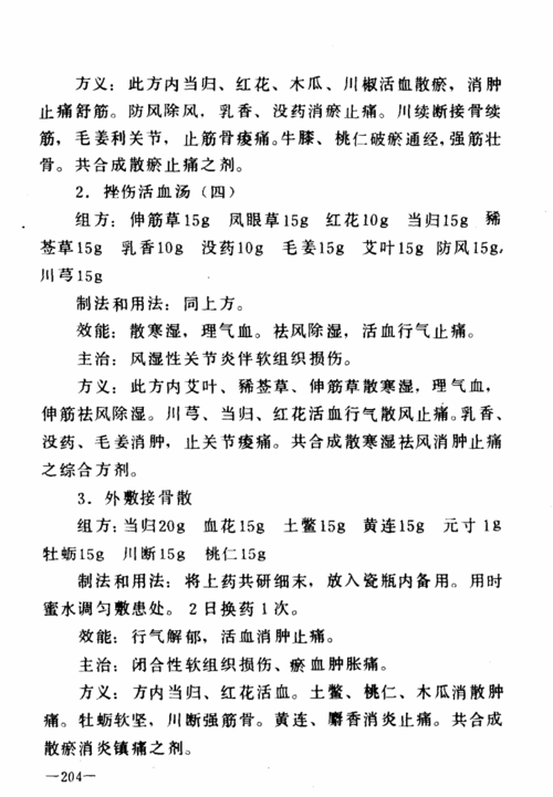 除脚臭的香烟有哪些 除脚臭药方