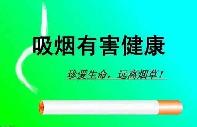 香烟对返流的影响有哪些 香烟对返流的影响有哪些方面