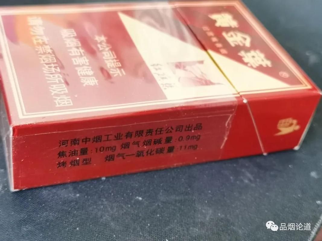 那个双侧开香烟叫什么 侧面开口的烟