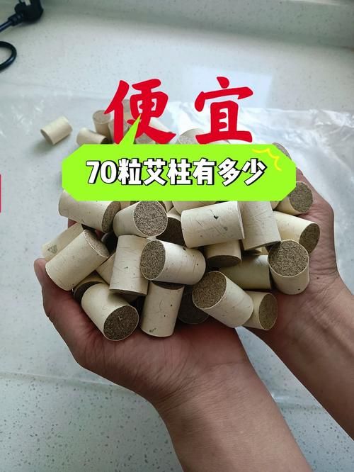 艾柱燃烧为什么是香烟味 为什么有些艾柱烟熏味特大