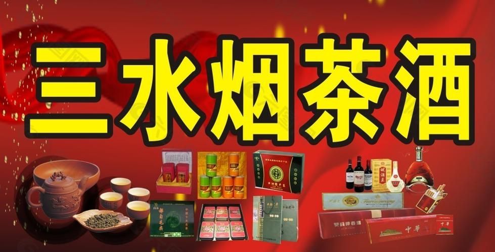 香烟灯箱放什么广告图片 烟酒灯箱广告牌图片大全