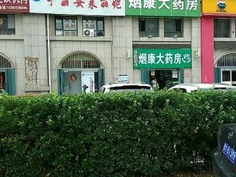 药店点什么香烟好 药店买什么最划算