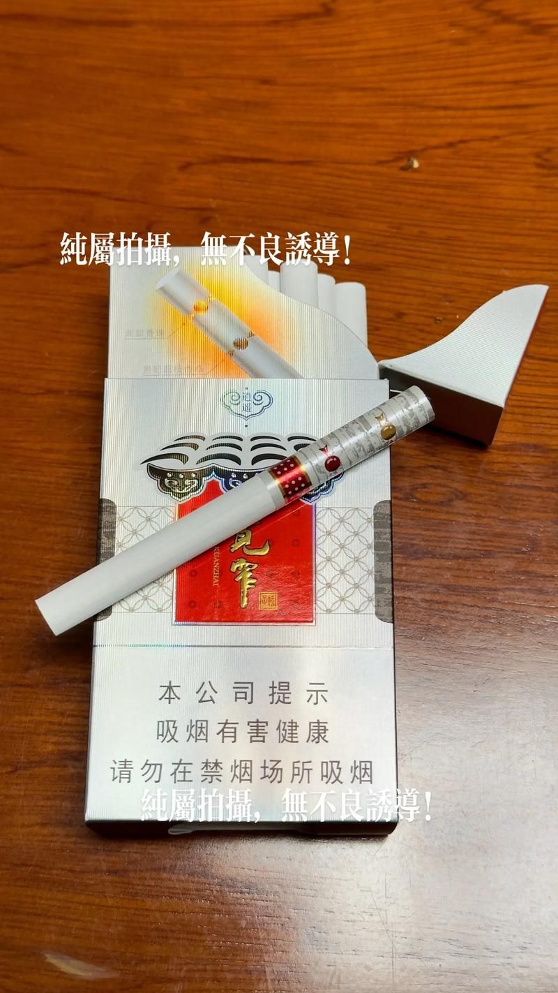 爆珠香烟什么时候出现 爆珠烟是