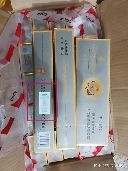 精仿烟和正品烟有区别吗 精仿烟怎么样