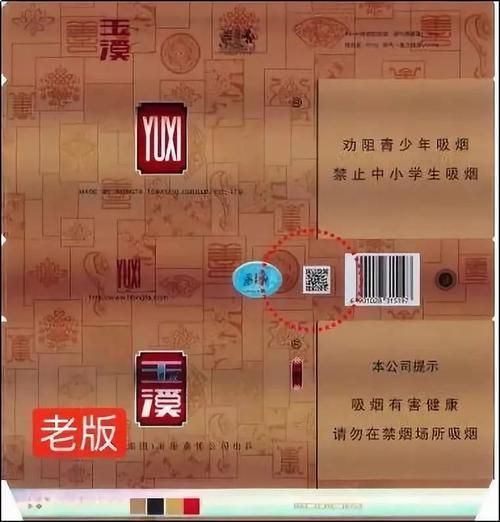 覆盖香烟条码是什么 香烟编码在薄膜上还是在烟盒上