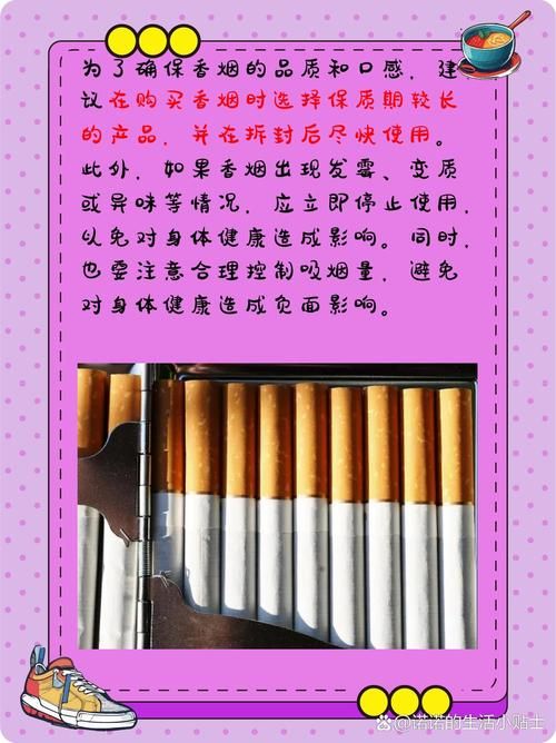 用什么东西保存香烟 保存香烟的方法