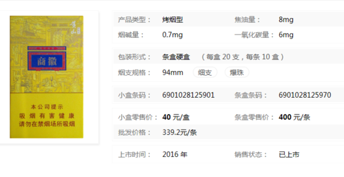 黄山翻盖的香烟有哪些 黄山翻盖多少钱一包