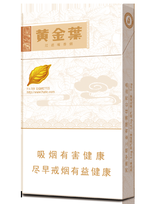 黄金叶细支天香烟码在哪里 黄金叶天细支100元